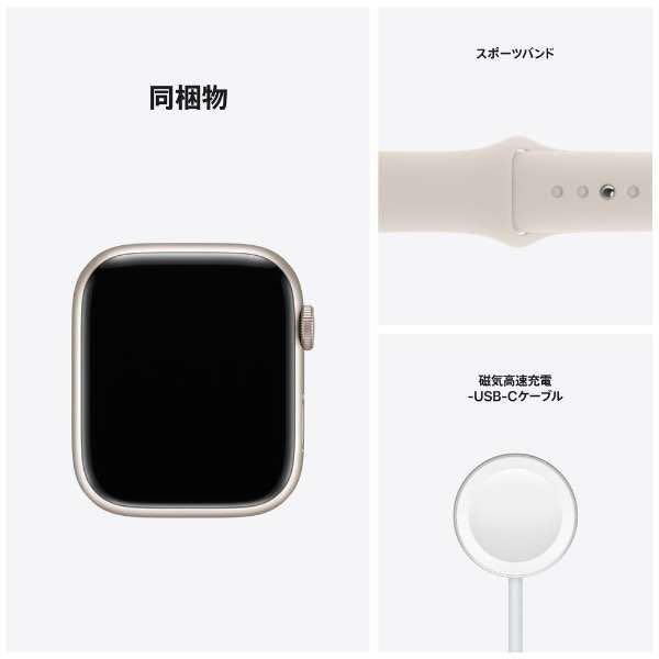正規品SALE 新品未使用品 Apple Watch Series 7 GPSモデル ④ tc9pb-m98623789831 爆買い新作