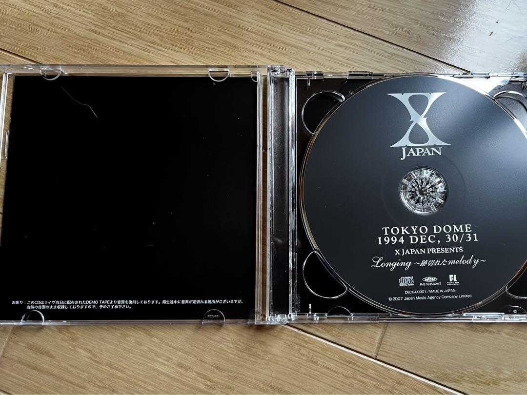 Amazon.co.jp: X-JAPAN 青い夜 白い夜 完全版 BOX (初回限定版