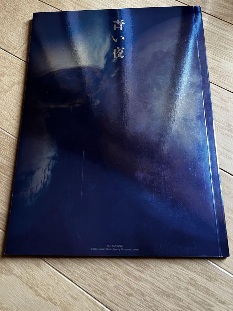 オンライン ストアCD・DVD・ブルーレイ - DVDbox /X JAPAN 青い