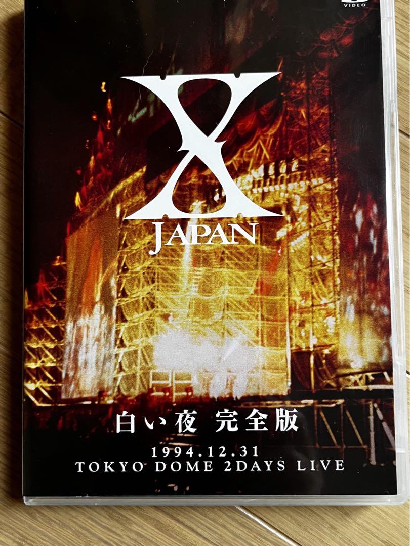 Amazon.co.jp: X-JAPAN 青い夜 白い夜 完全版 BOX (初回限定版