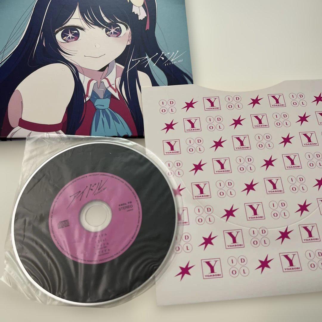 THE BOOK 2 【完全生産限定盤】(CD+特製バインダー) : YOASOBI