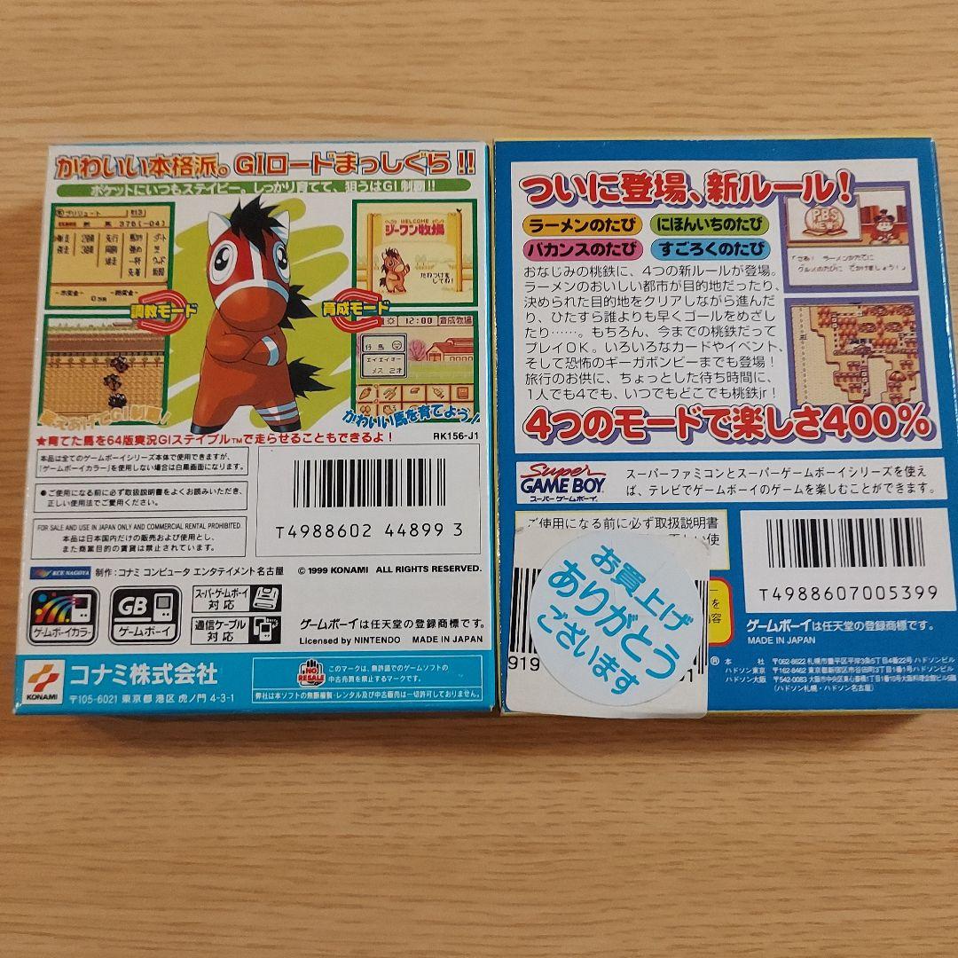 ファミコンソフト 箱(一部)説明書 22本セット - メルカリ