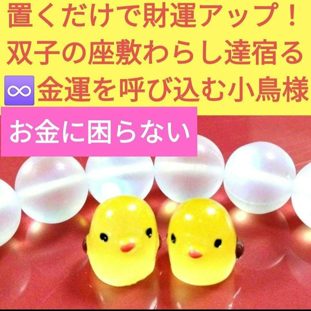 92様 リクエスト 3点 まとめ商品
