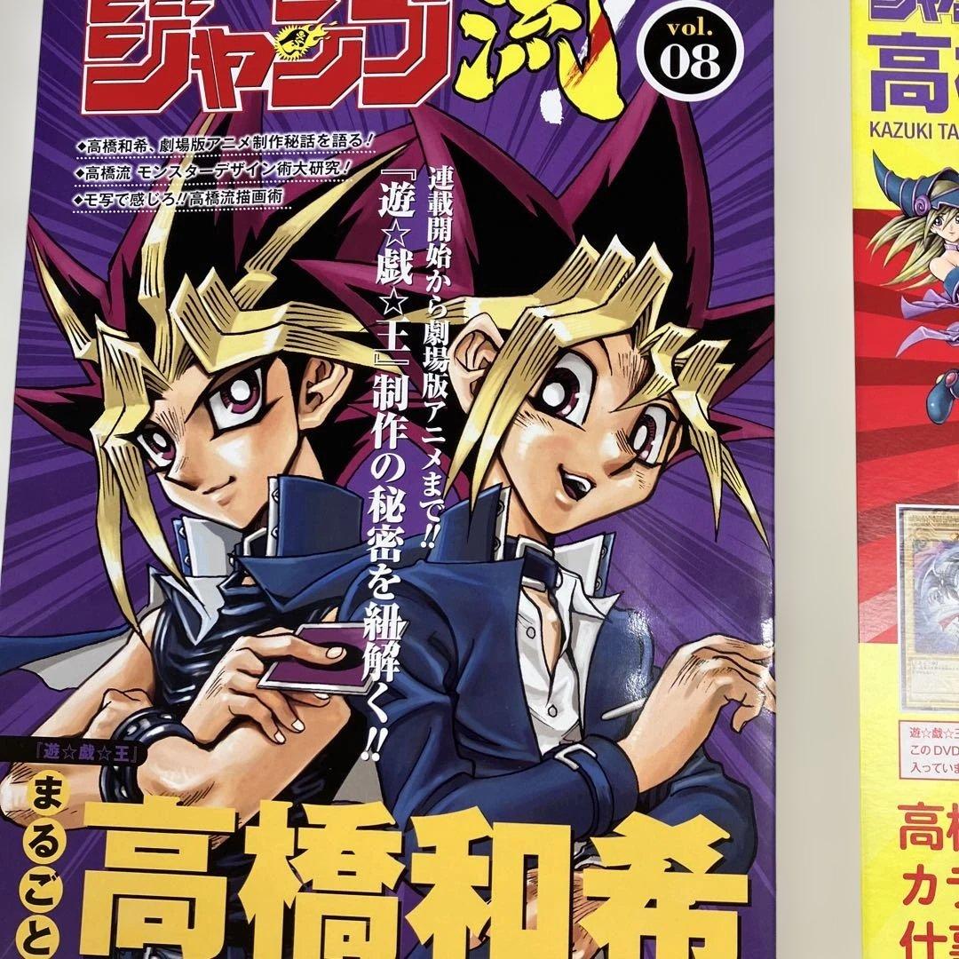 2978sジャンプ流!DVD付分冊マンガ講座(8) 2016年 5/2 号 - メルカリ