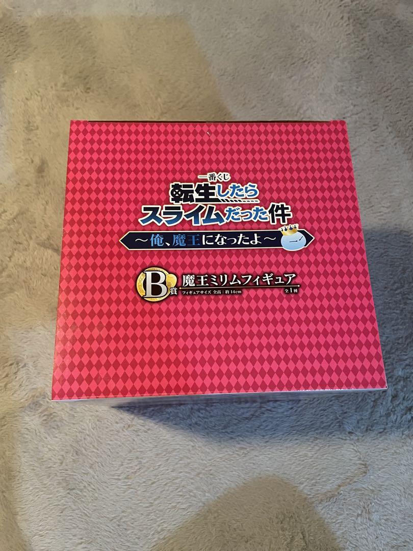 魔王ミリムフィギュア BANDAI