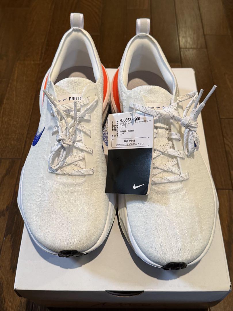 Nike ZoomX インヴィンシブルラン3 赤字覚悟⇒11,770円 プロトタイプ
