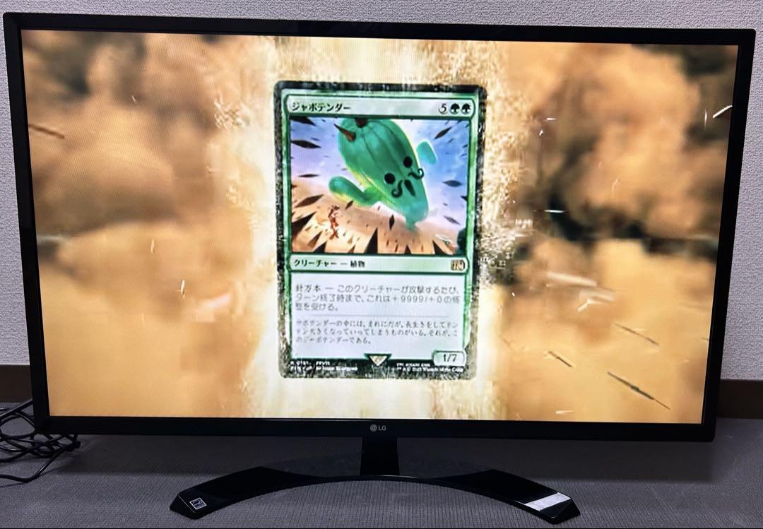 LG 31.5インチ IPS モニター 32MP58HQ-P