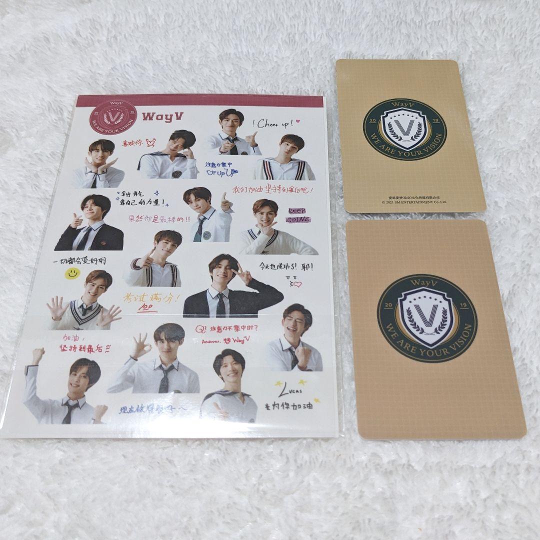 全国送料無料 NCT WayV 証明写真 トレカ スクールキット 2019 シャオジュン タレントカード