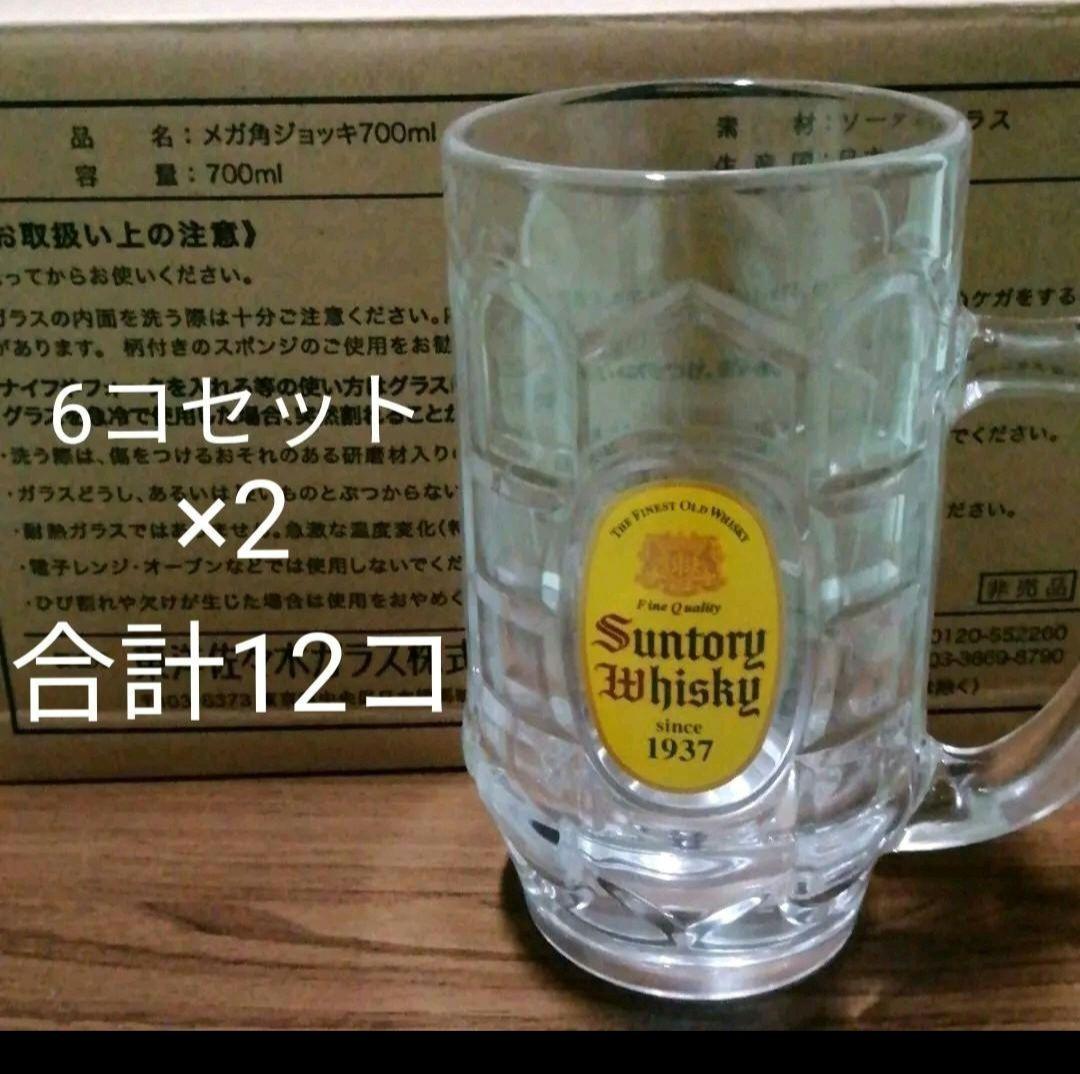 中日キャンプ ジョッキ 角ハイボール アルコールグッズ 中日キャンプ ジョッキ 角ハイボール アルコールグッズ