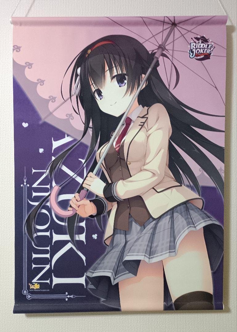 二条院羽月　B2タペストリー
