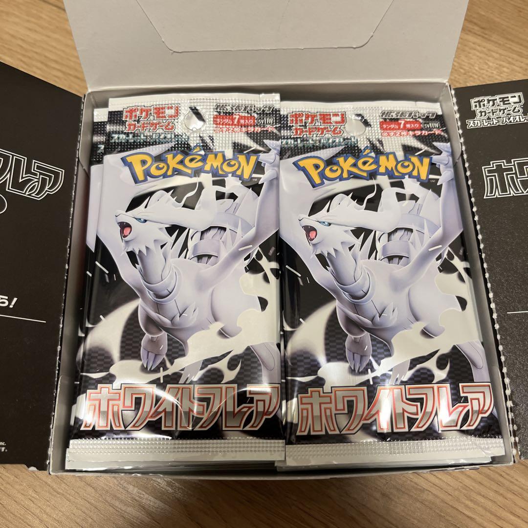 ポケモンカードゲーム ホワイトレアボックス ポケモンカードゲーム ホワイトレア ボックス - メルカリ