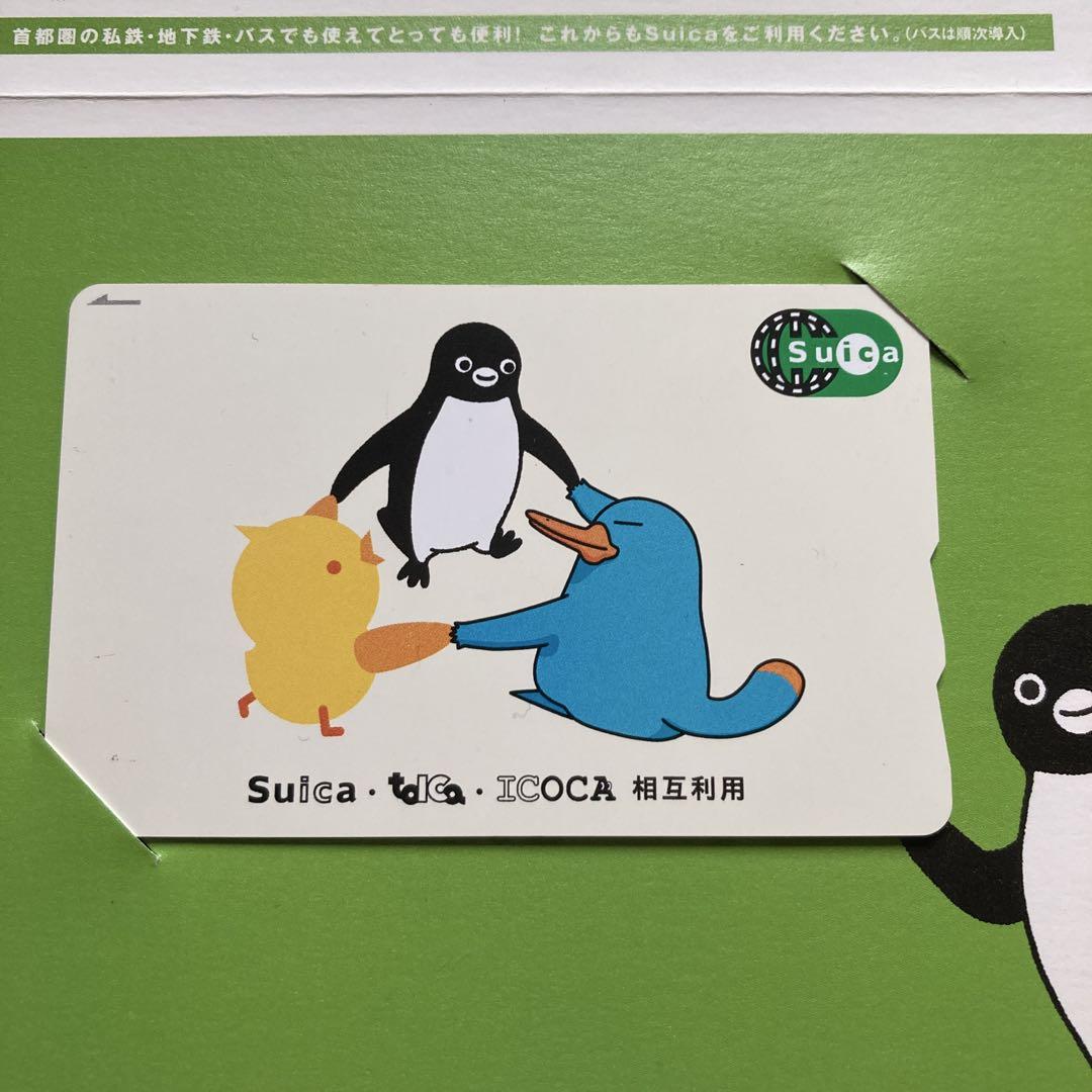 使用可【suicaスイカ】相互利用記念《デポジットのみ》