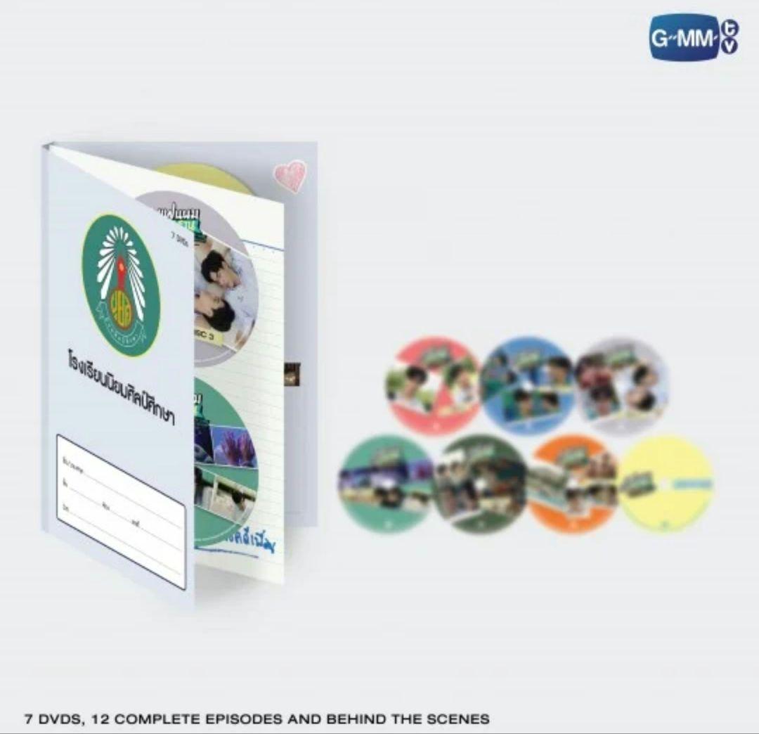 President DVD
