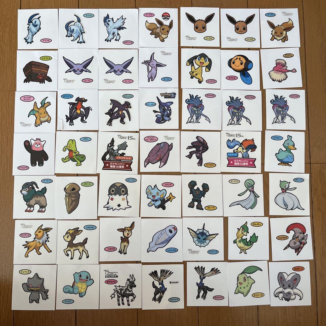 ポケモンパンシールとその他シール