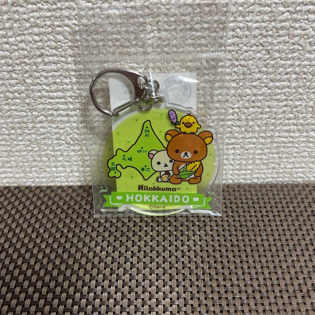 リラックマ ご当地アクリルキーホルダー - メルカリ