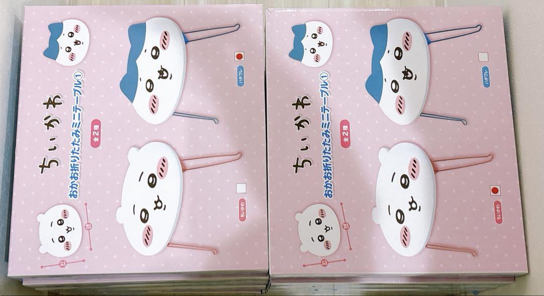 ちいかわ おかお折りたたみミニテーブル ちいかわ ハチワレ