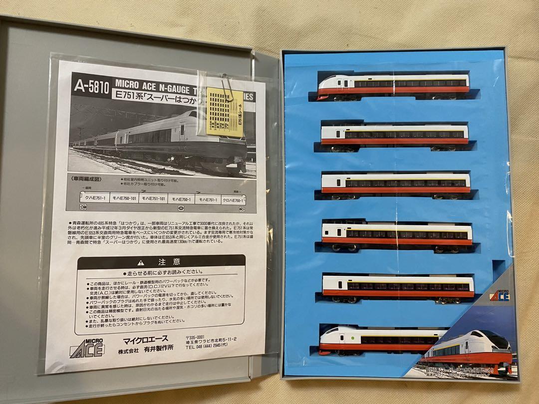 トシマル　A-5810 E751系  「スーパーはつかり」・6両セット