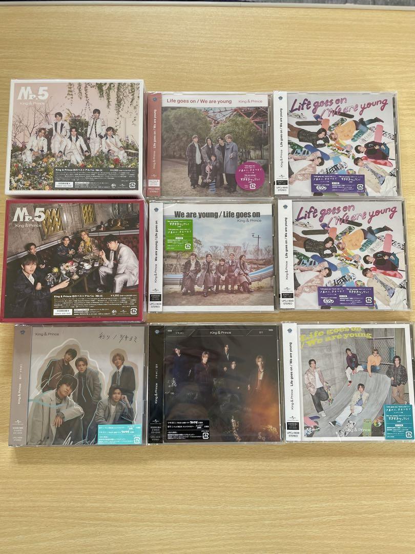 King & Prince シングル・アルバム・グッズ等まとめ売り - 邦楽