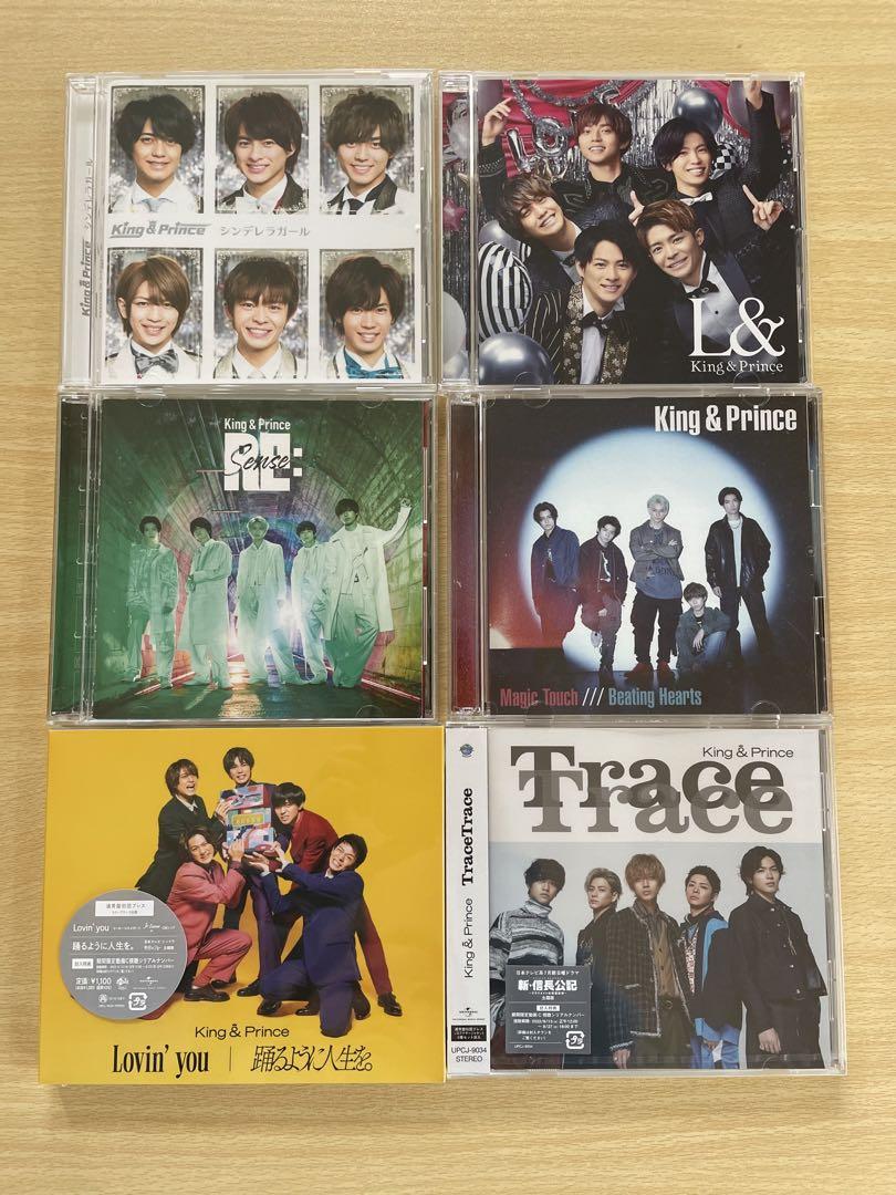 King & Prince キンプリ シングルCD アルバムまとめ売り - メルカリ