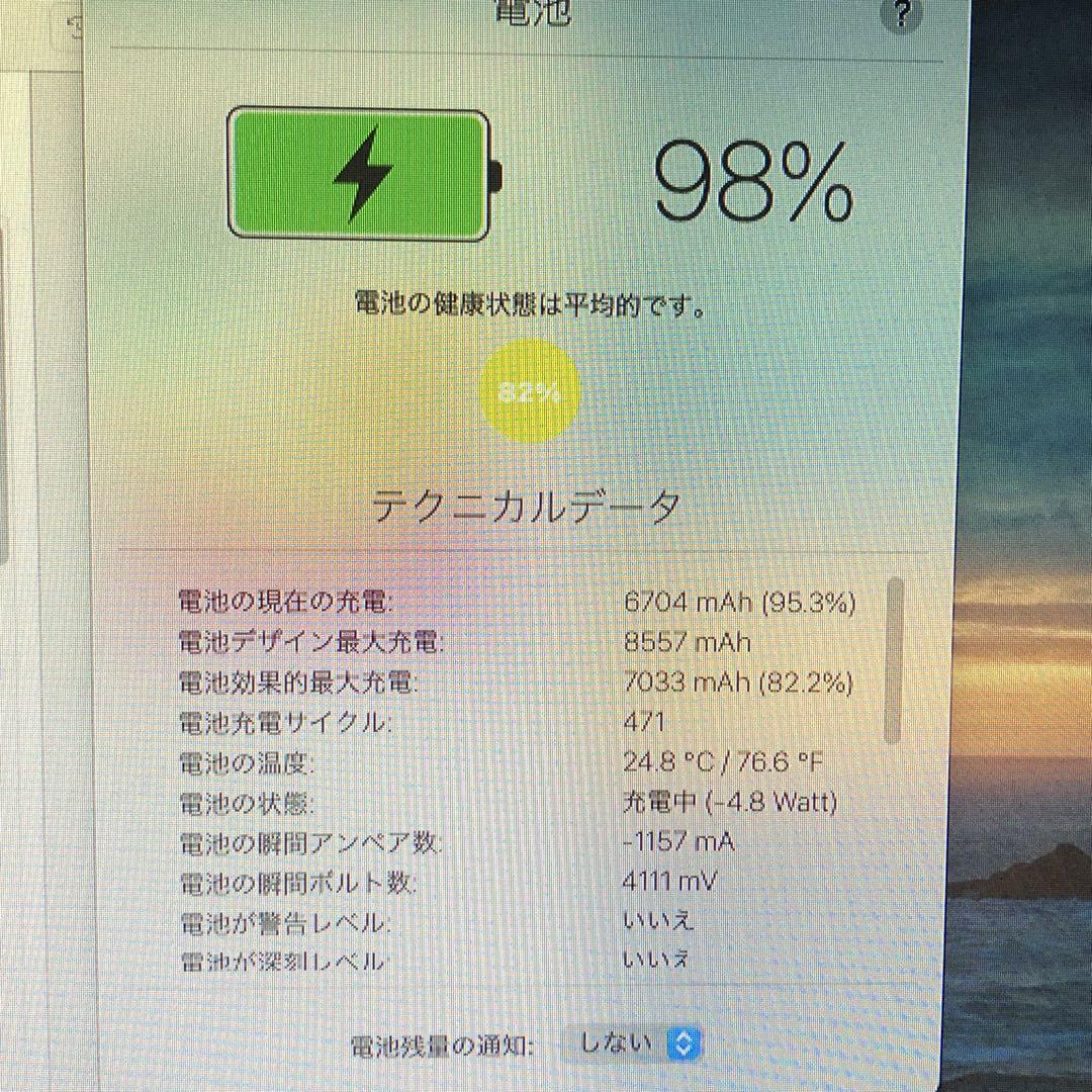 第6世代 iPad 32GB SIMフリー　管理番号：018