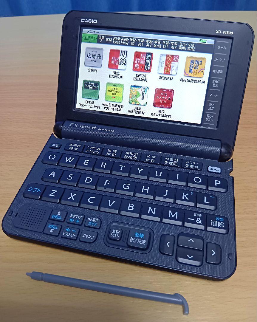 電子辞書 カシオCASIO EX-word XD-Y4800 高校生モデル - メルカリ