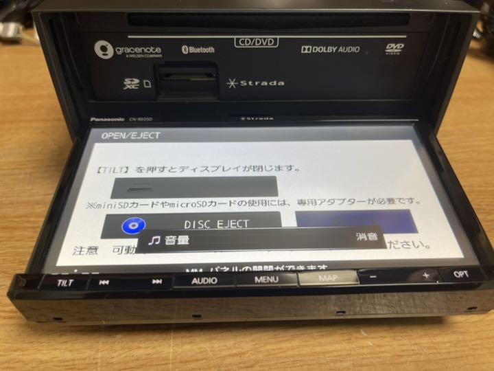 正規品販売 Panasonic Z1 地図データは18 Cn Re05d カーナビ Www Fonsti Org