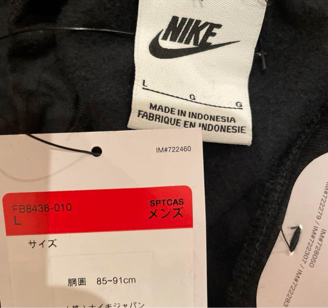 L ナイキ（NIKE）クラブ+BB パッチ GX フリースジョガーパンツ