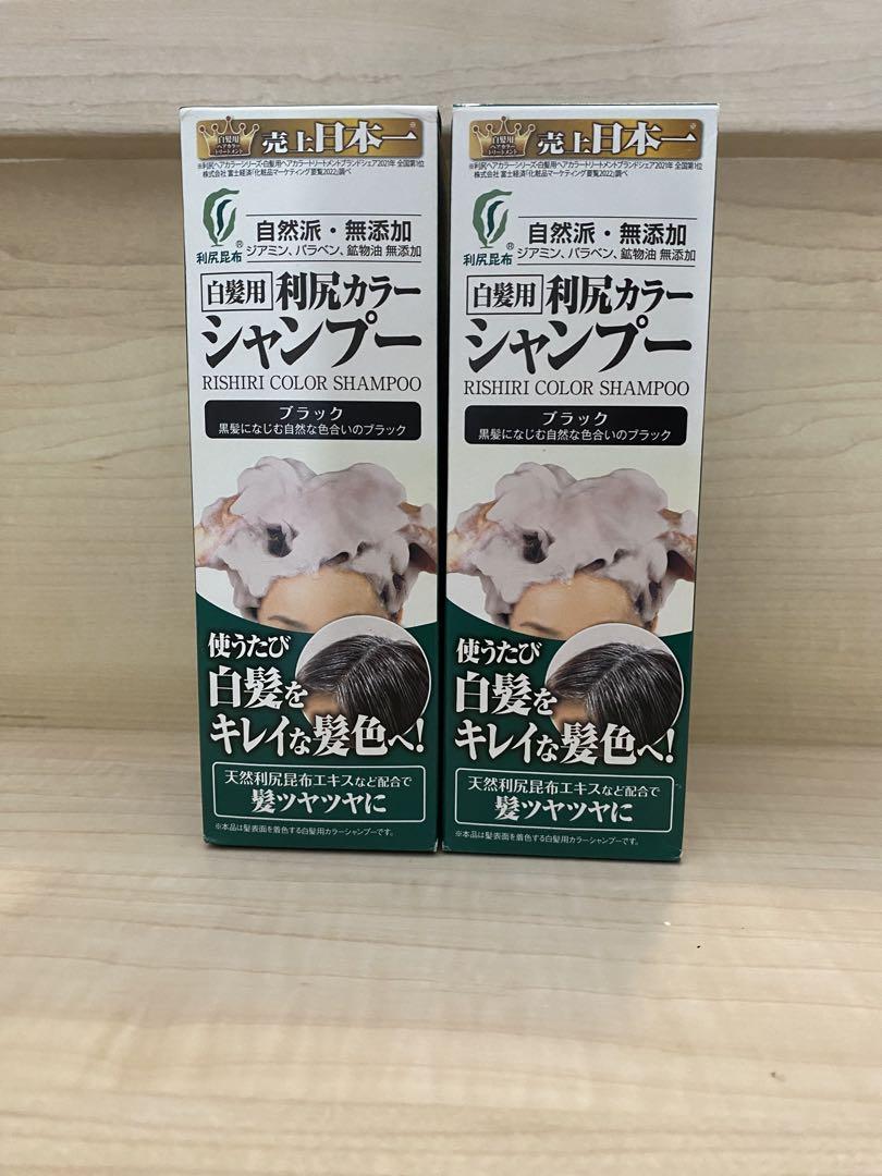 Amazon | Sastty[白髪用] 利尻カラーシャンプー 200ml(ブラック