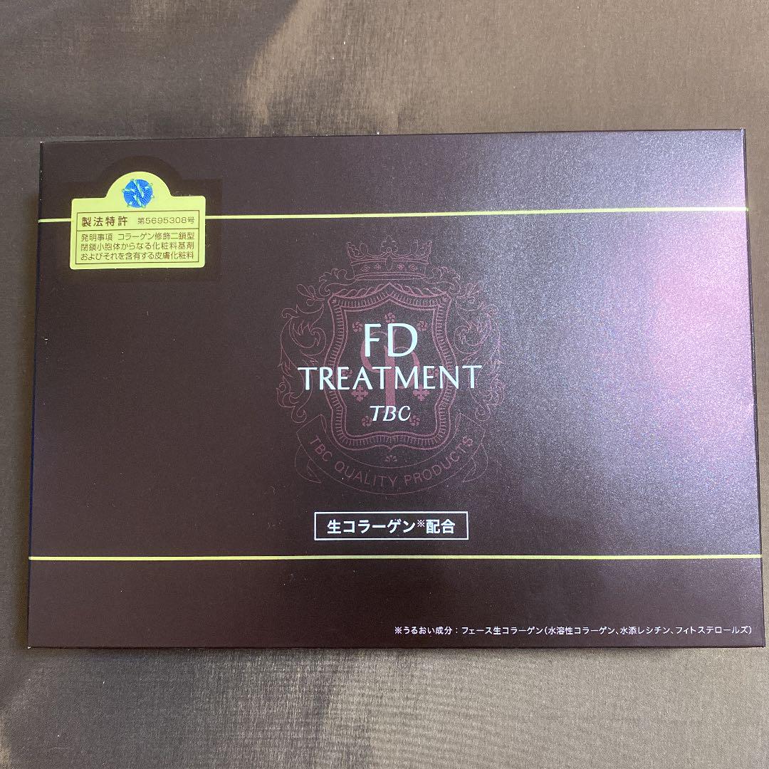 TBC FDトリートメント 2剤型美容液 4セット入 TBC FDトリートメント 2剤型美容液 4セット入