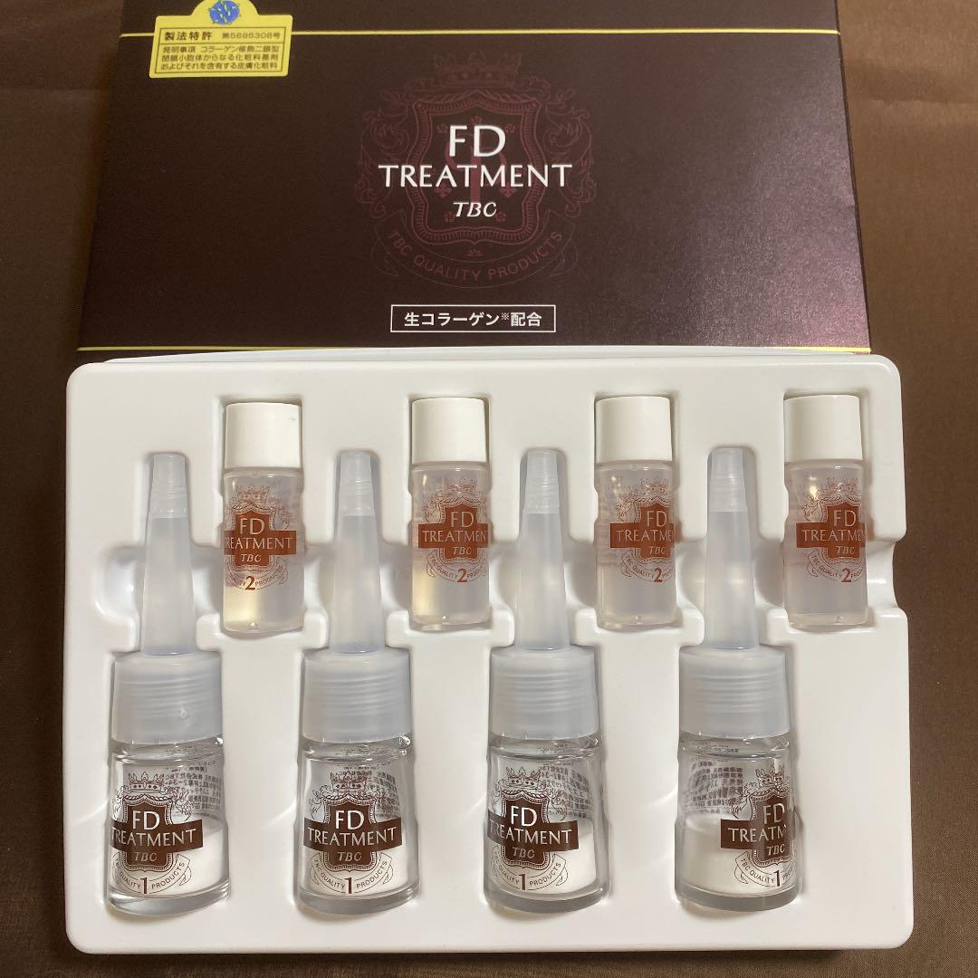 TBC FDトリートメント 2剤型美容液 4セット入 TBC FDトリートメント 2剤型美容液 4セット入
