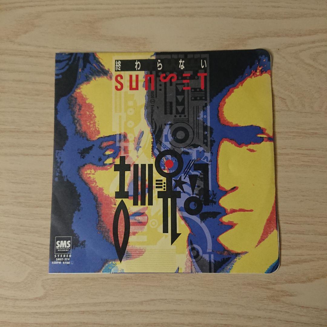 吉川晃司/終わらないSunSet EPレコード - メルカリ 吉川晃司/終わらないSunSet EPレコード - メルカリ