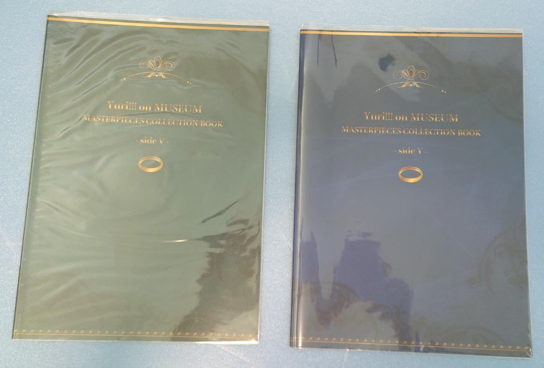 ユーリ!!! on ICE ユリミュ 物販購入特典＋入場特典Book 2冊セット