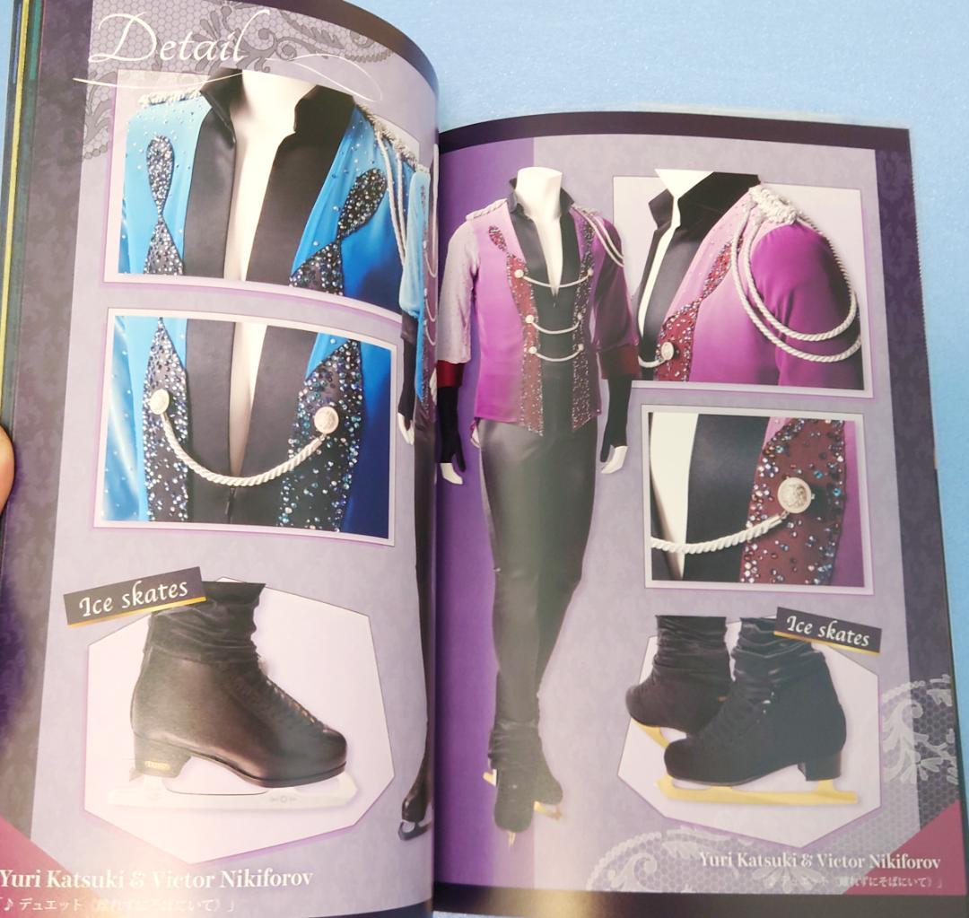 ユーリ!!! on ICE ユリミュ 物販購入特典＋入場特典Book 2冊セット