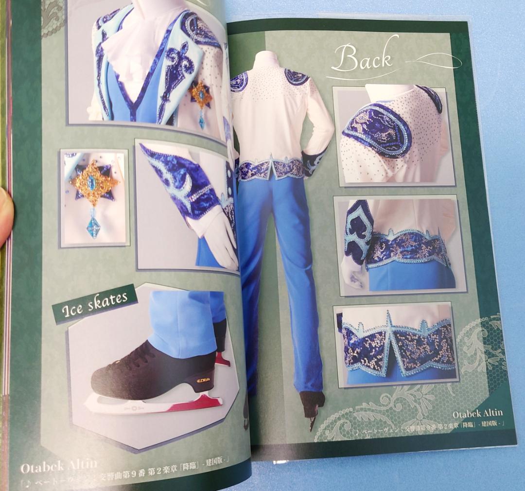 ユーリ!!! on ICE ユリミュ 物販購入特典＋入場特典Book 2冊セット