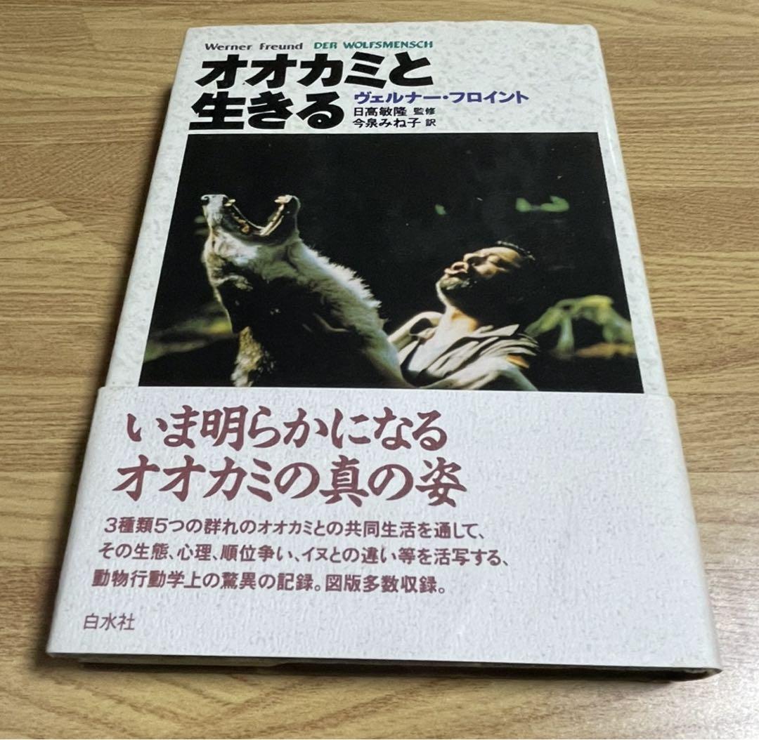 ハンドメイド「オオカミ＆オパール」アクセサリーご制作用　材料パーツ類セット(2)ビーズ・アクセサリー道具・材料