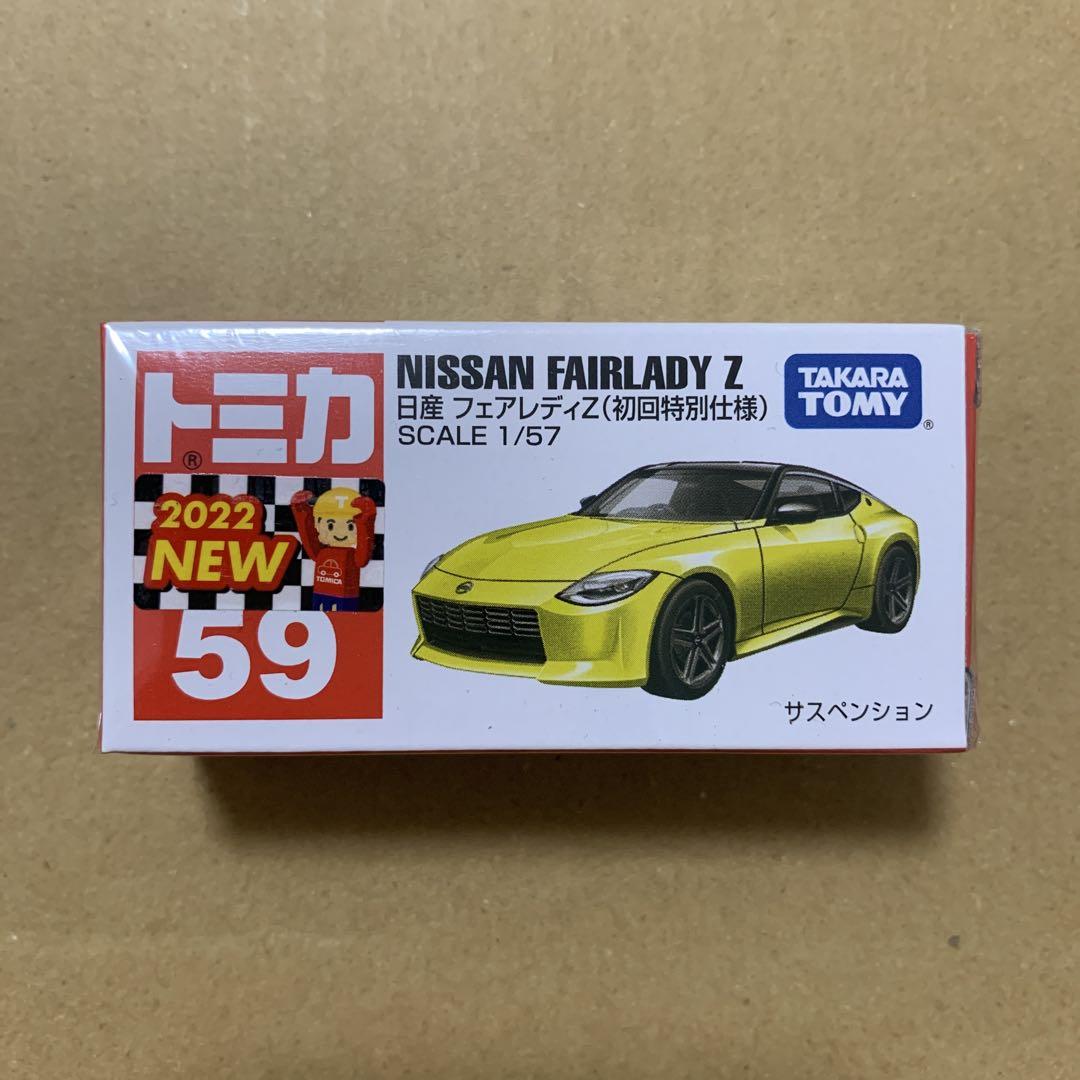 Pシュリンク付き トミカ 59 日産 フェアレディZ 初回特別仕様