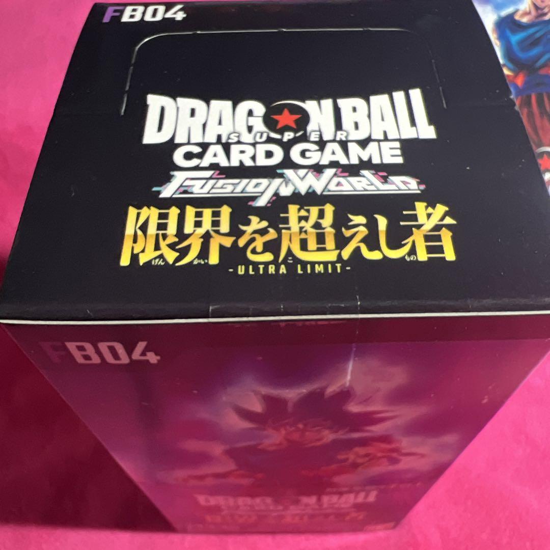 ドラゴンボール  フュージョンワールド 限界を超えし者 FB04  2BOX