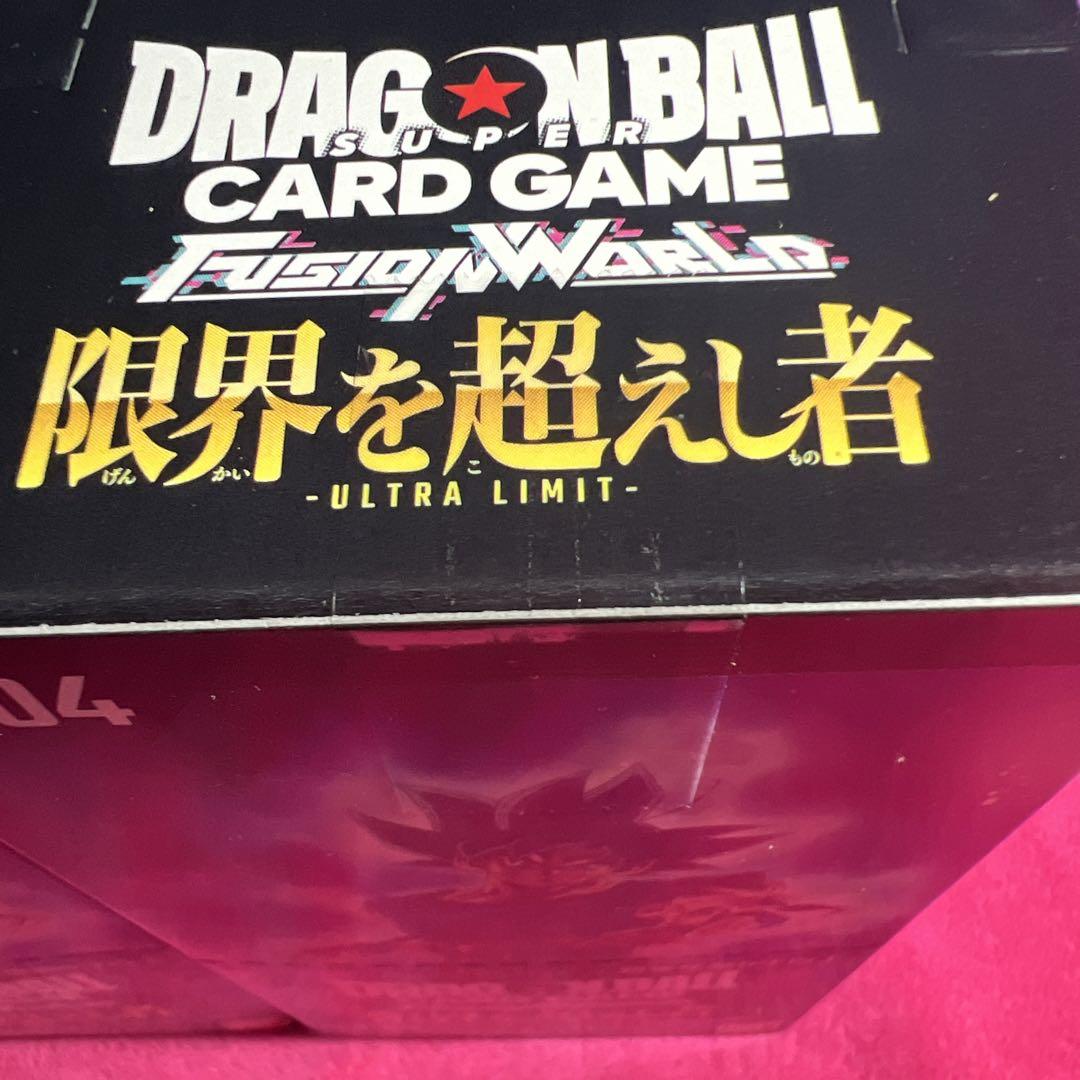 ドラゴンボール  フュージョンワールド 限界を超えし者 FB04  2BOX