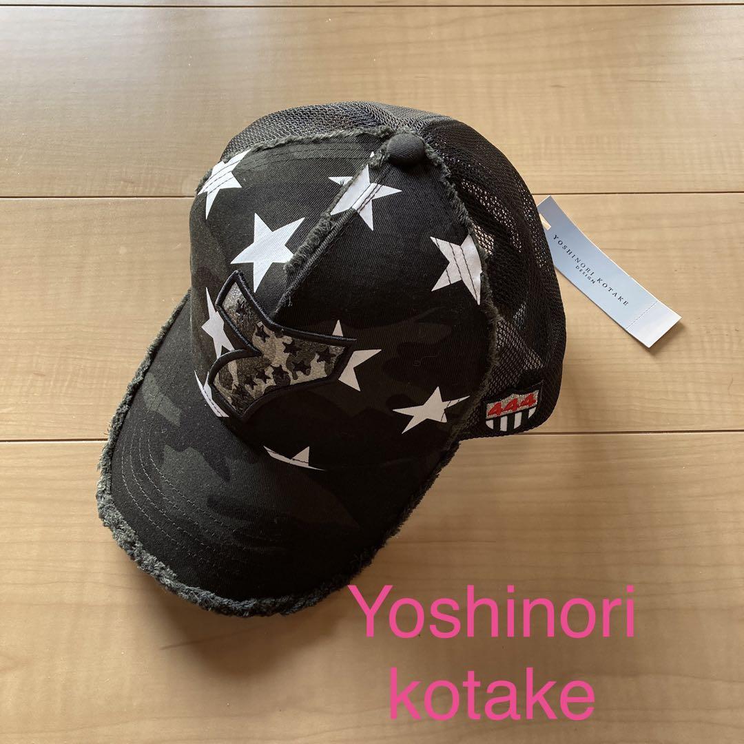 ヨシノリコタケ　渋野　新品未使用⭐️