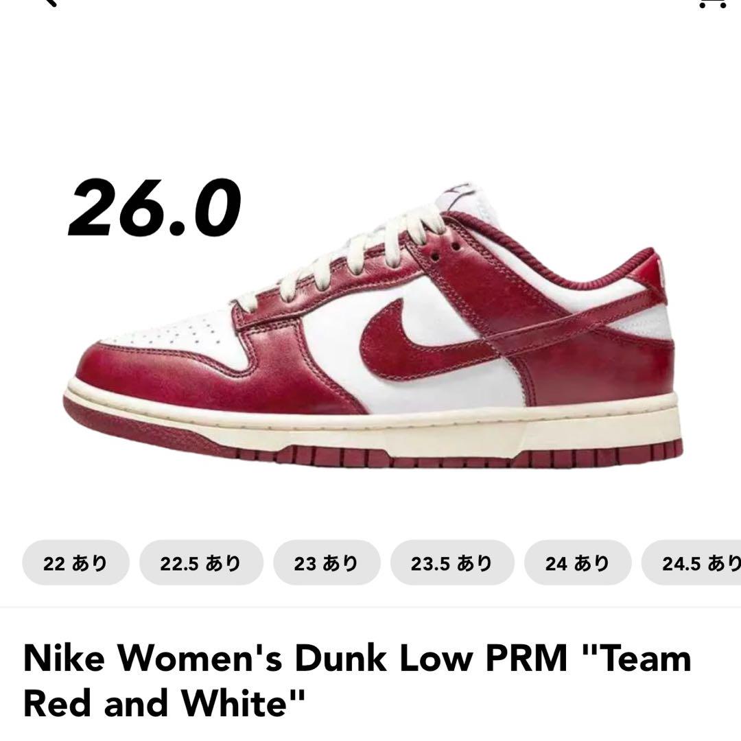 Nike Women's Dunk Low PRM 26.0