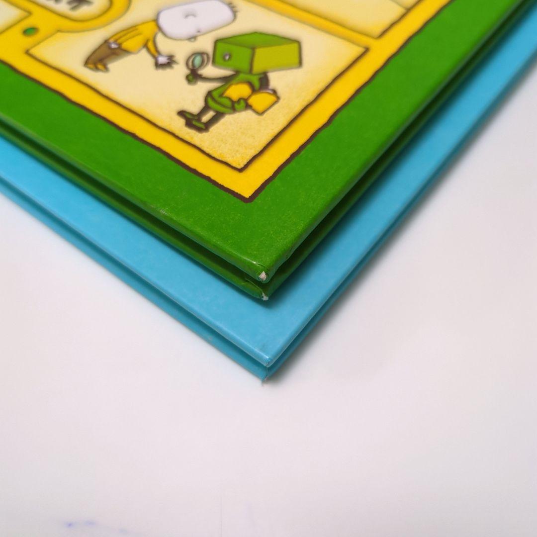 ぼくのニセモノをつくるには このあとどうしちゃおう 2冊セット