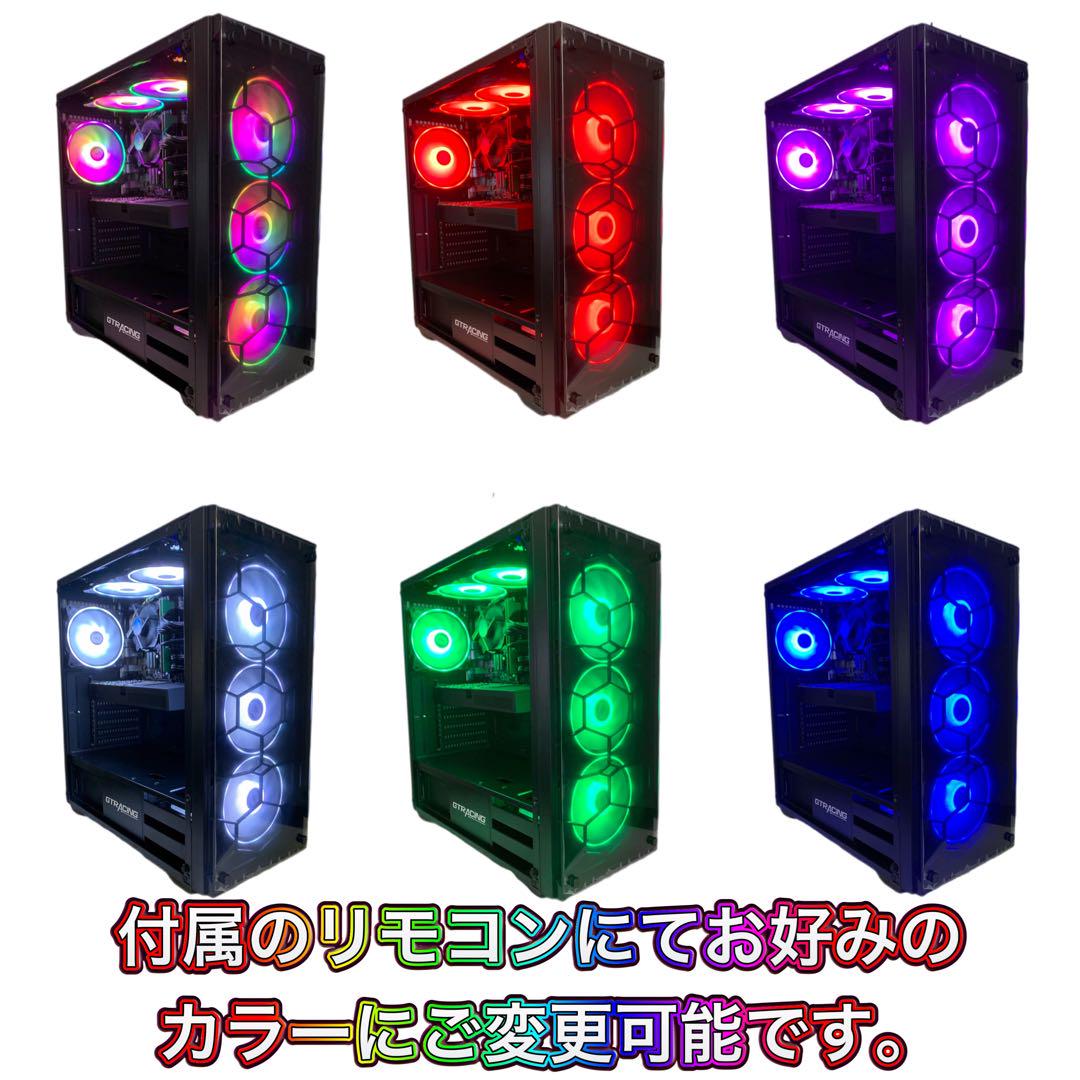 SSS++ランク】ハイグレードゲーミングPCモニター付フルセット