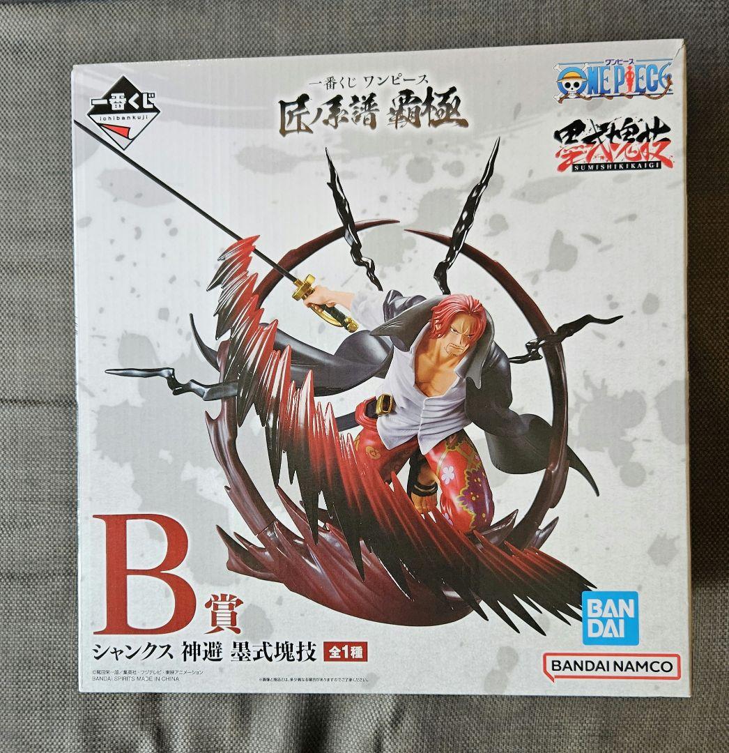 ワンピース 一番くじ B賞 シャンクス