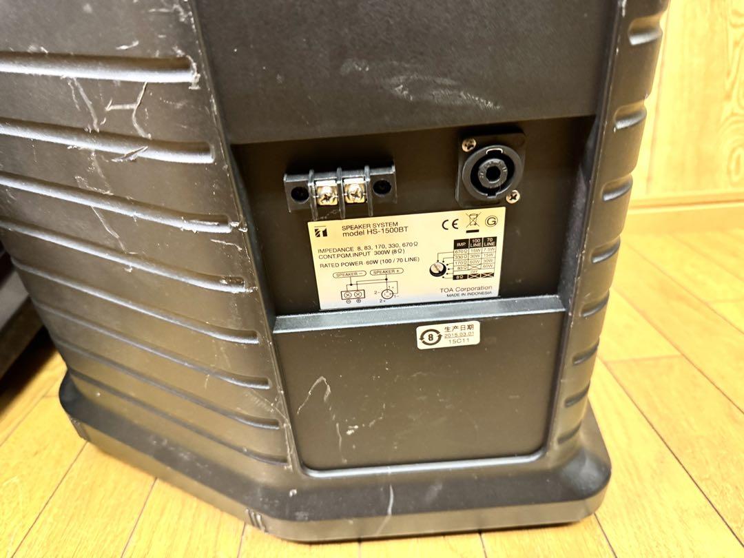 TOA コアキシャルアレイスピーカー ペア HS-1500BT