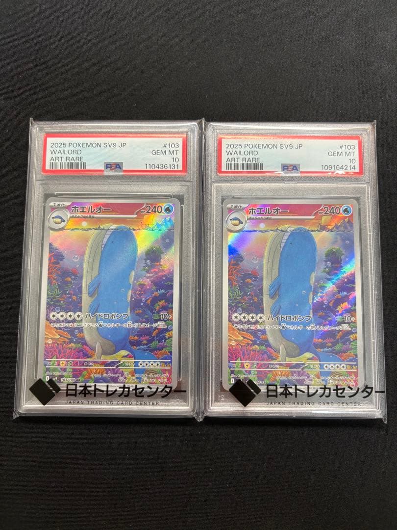 たくや様 リクエスト 2点 まとめ商品