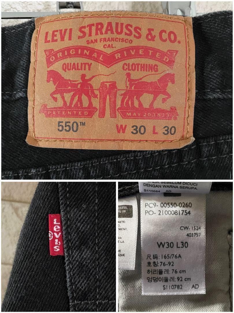 リーバイス デニム 550 エジプト製 黒 30×30 リーバイス デニム 550 エジプト製 黒 30×30