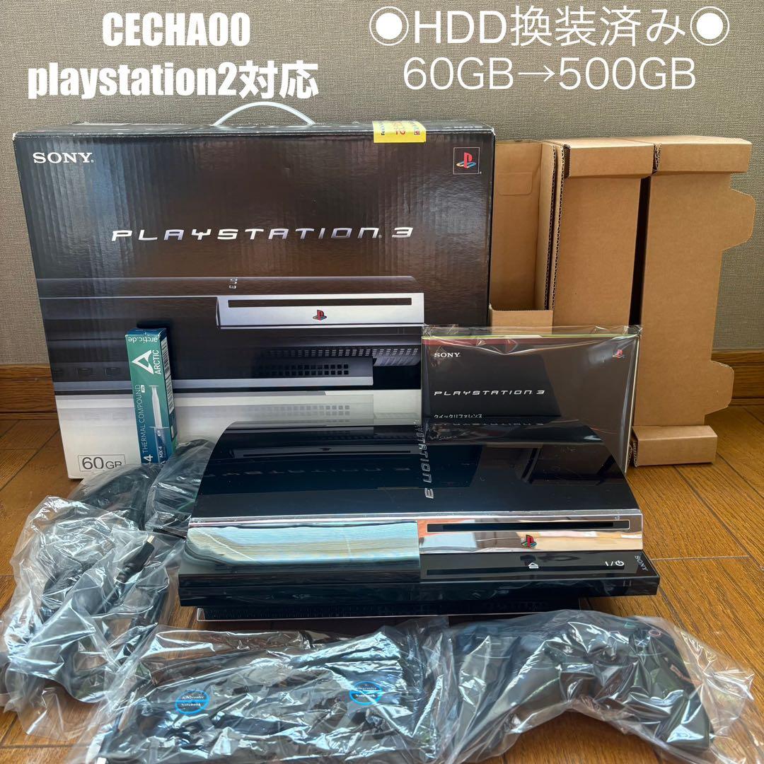 プレイステーション3,ps3,プレステ3,2,CECHA00,ps2,初期型a