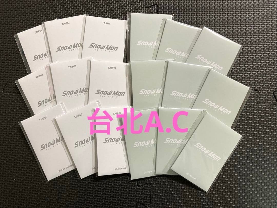 SnowMan popup 台北 フォトカードA.C 9人コンプリートセット