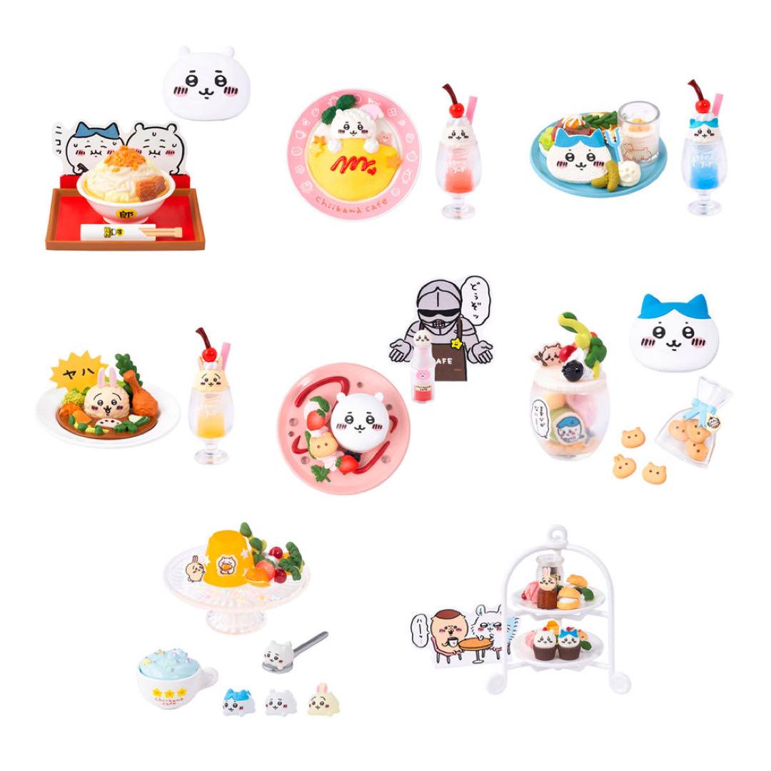 ちいかわ ちいかわカフェ ミニフィギュアコレクション 全8種セット