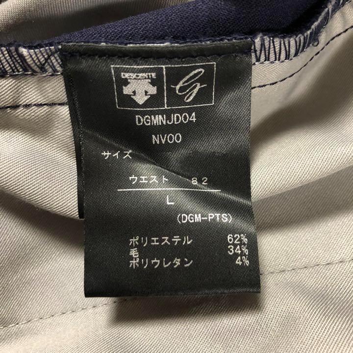 ネイビー サイズ82